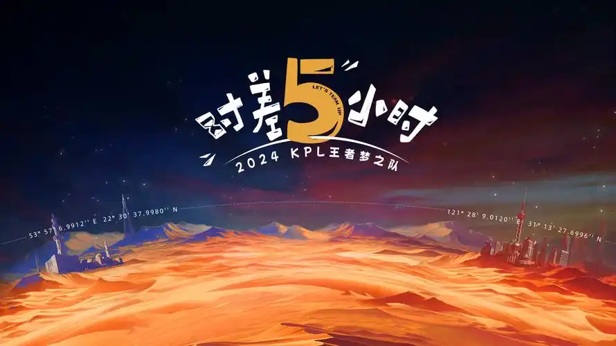 涉过愤怒的海
